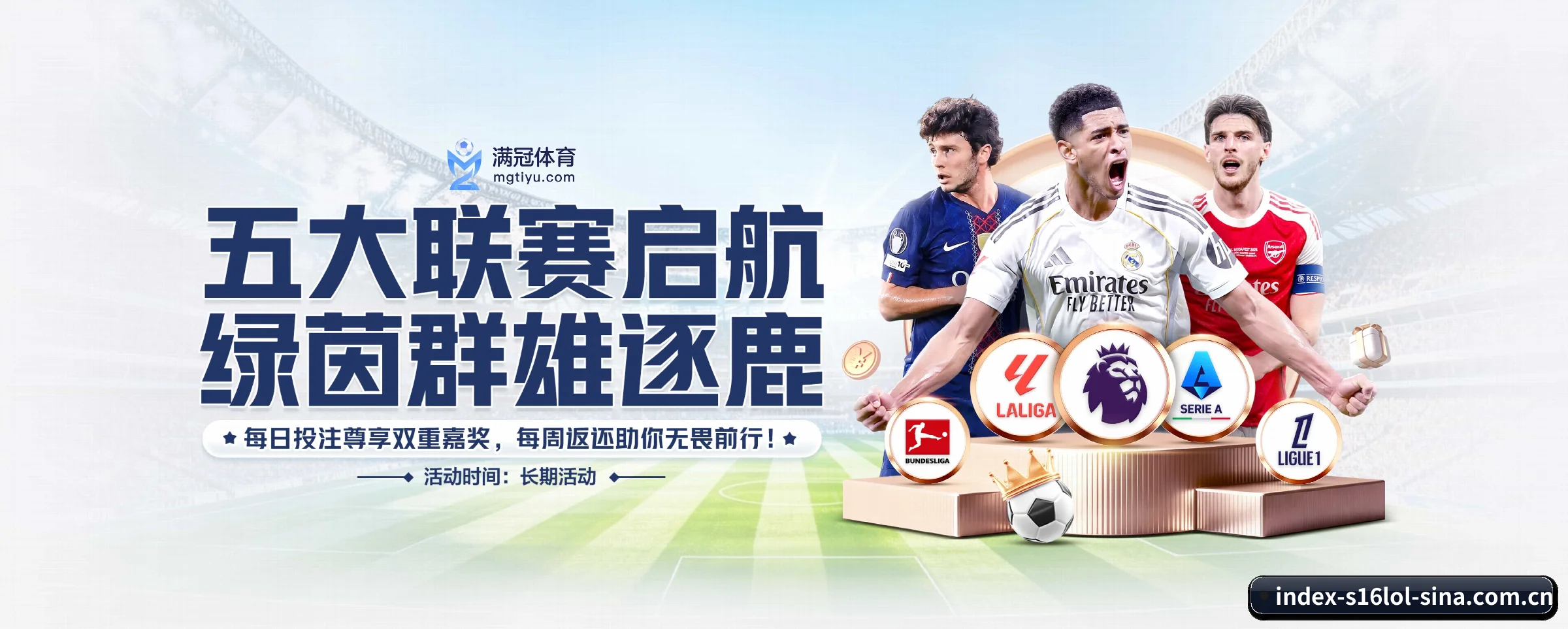 各版块垂直深入，完美契合不同运动项目偏好 - s16lol